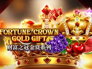 Fortune Crown Gold Gift thumbnail